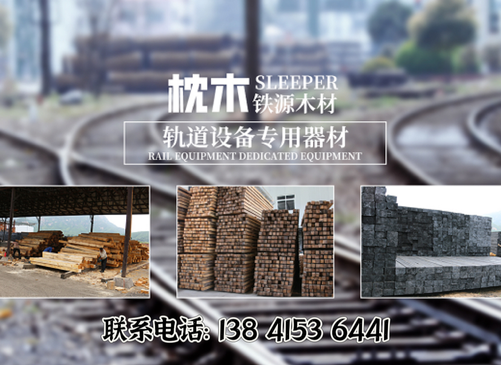 铁源辽阳线上分站